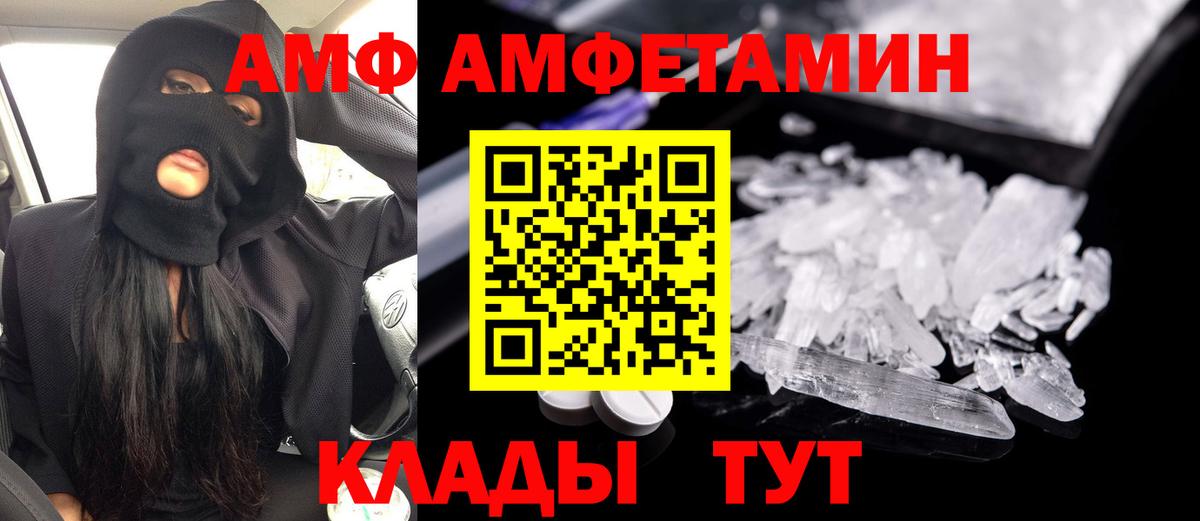 Амфетамин 97% Бор