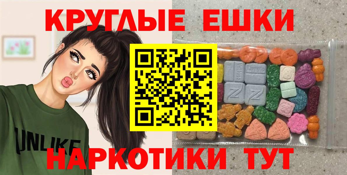 Бор  Экстази 99%  Экстази 300 mg  Вход с VPN 