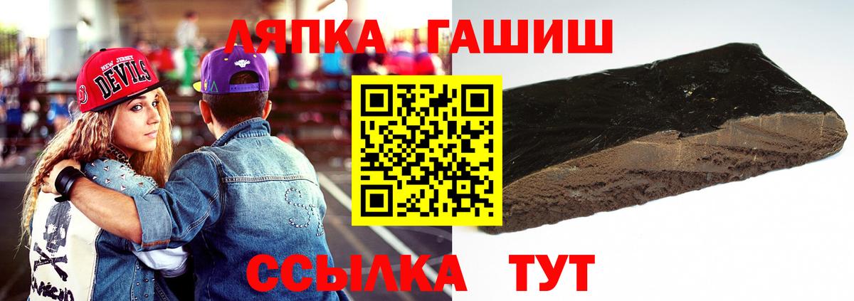 ГАШ Ice-O-Lator Бор