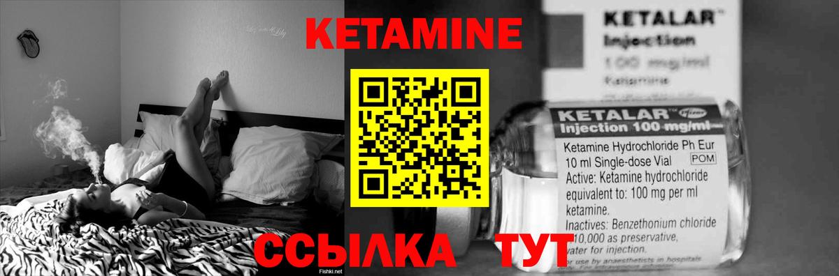 ГАШ  Бор  КЕТАМИН  ТГК  Мефедрон кристаллы  Гашиш  Меф МЯУ МЯУ  Вход с VPN  Конопля  Кокаин 