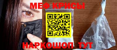 а пвп мука Можайск