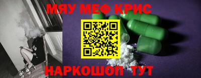 герыч Белореченск