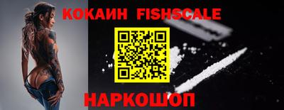 марки lsd Моздок