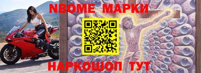 марки lsd Моздок