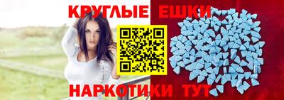 МДМА Можга