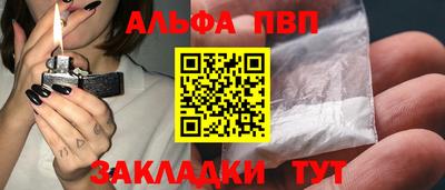 а пвп мука Можайск