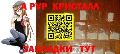 а пвп мука Можайск