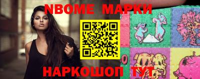 марки lsd Моздок