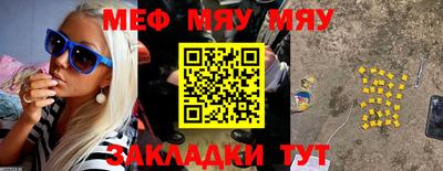 а пвп мука Можайск