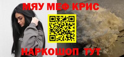 а пвп мука Можайск