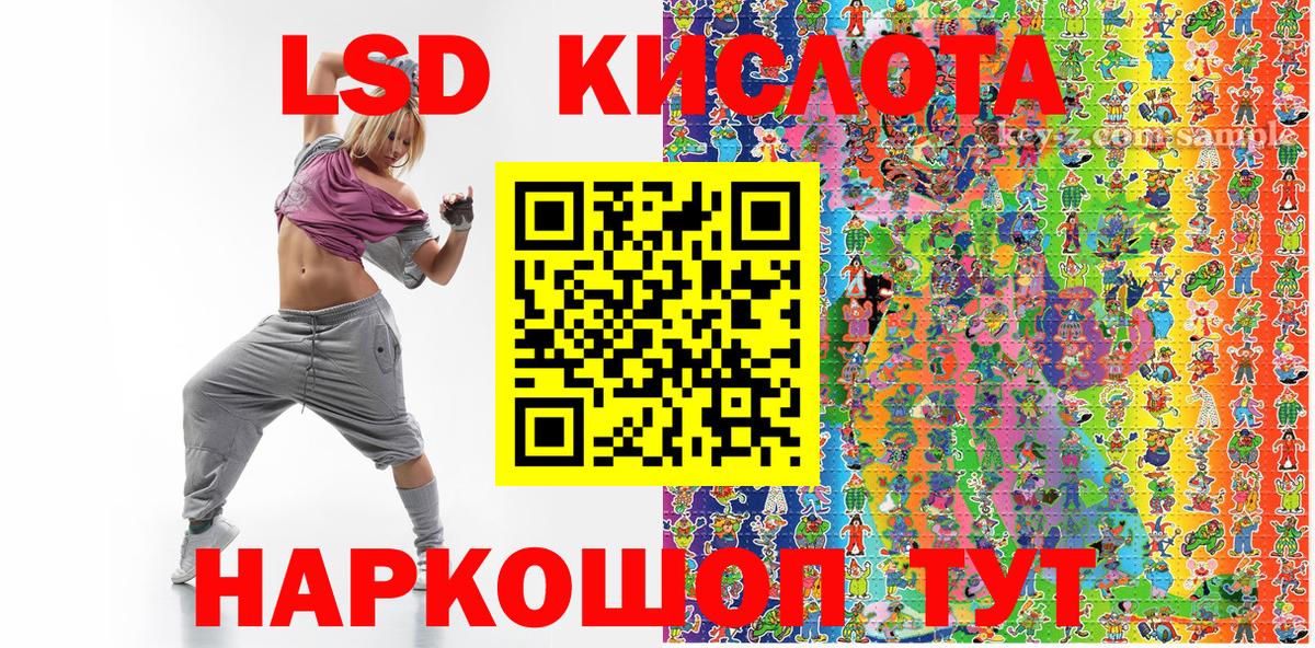 Марки NBOMe  Марки N-bome 1,5мг  Вход с VPN  Бор  Марки N-bome 1,5мг 