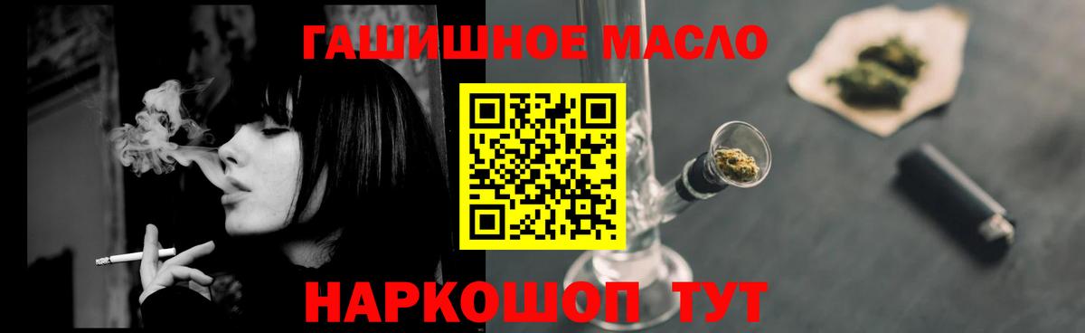 закладки  Вход с VPN  Бор  ТГК вейп с тгк 