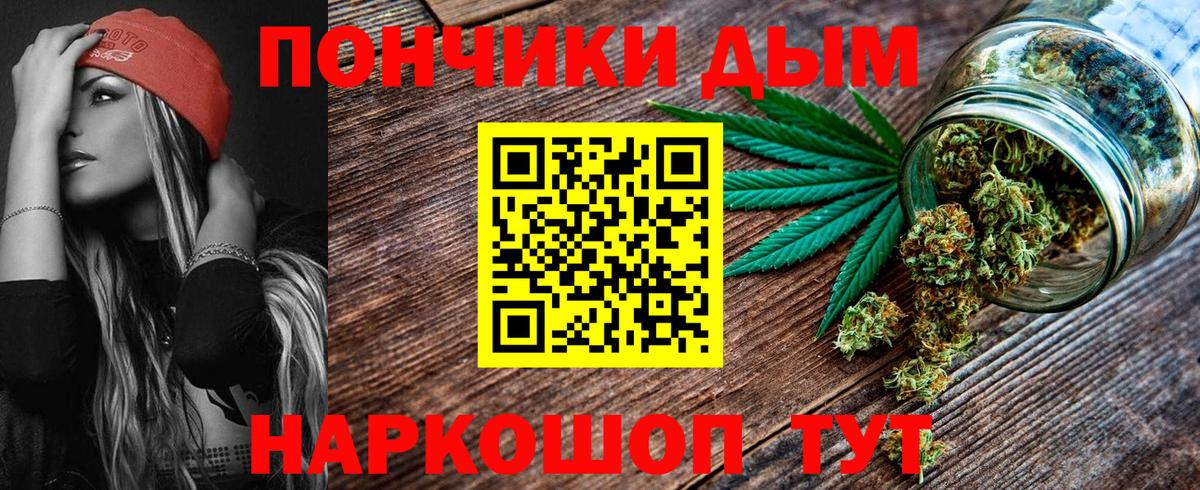 NBOMe Бор
