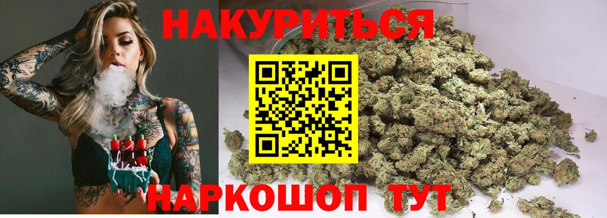 Бошки Шишки семена  Бошки Шишки MAZAR  Бор  Бошки марихуана гибрид  Марихуана LSD WEED  Вход с VPN 